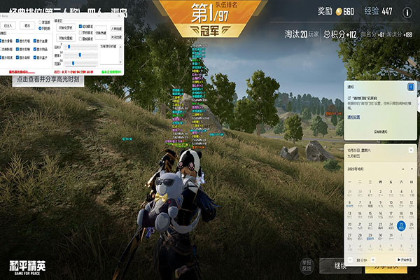 大飞CF透视怎么用软件效果